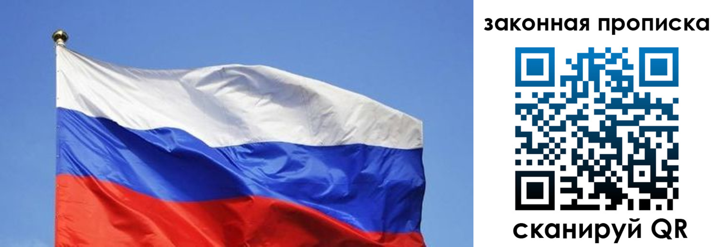 временная регистрация надежно в Тетюшах
