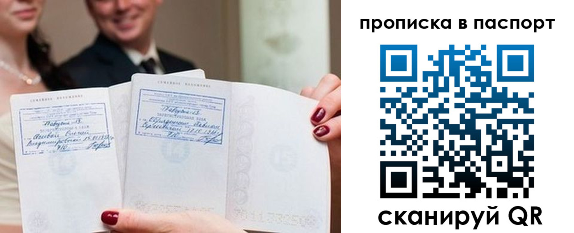 временная регистрация собственник в Тетюшах